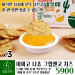 밀담푸릇능동점
