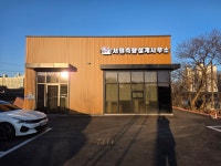 서원측량설계사무소