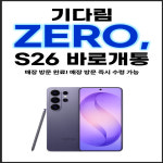 KT 메가넷내당점