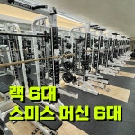 크레이지독스짐