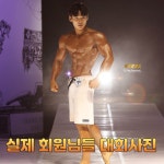바이탈짐 헬스&PT 내포본점