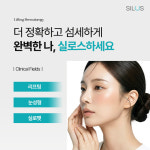 실로스의원 창원
