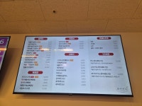 포아이니 다산현대캠퍼스점