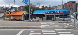 희망철물
