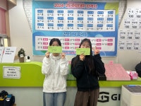 삼성영어 해법수학 연세학원