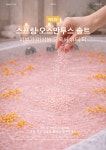 마인테라피