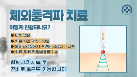 가톨릭연합정형외과의원