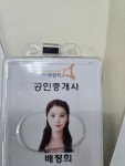 대운52공인중개사사무소