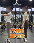 PT 소울핏