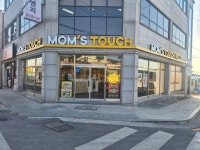 맘스터치 익산황등점