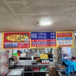 죽여주는쌩고기통김치찌개