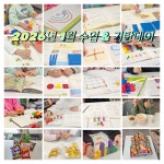 기탄사고력교실 당진호반써밋시그니처2차점