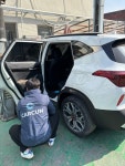 자동차공업사 카컨 원주점