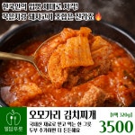 밀담푸릇장곡점 | 밀담푸릇능동점