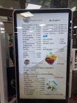 청화산농원휴게소식당