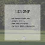 (주)한림SMF 풍미원 | 지앤SMP