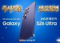 KT 탑클래스모바일 장한평2호점