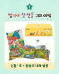 아가서적 어린이서점
