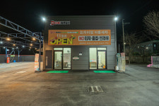 디케이워시 음성대소점