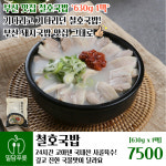 밀담푸릇능동점