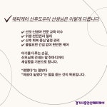 A+경기시흥해피케어