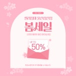 씰리침대 울산삼산점