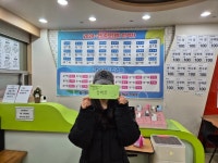 삼성영어 해법수학 연세학원