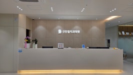 신민철치과의원