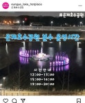샤브마니아 시흥은계호수점