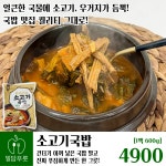 밀담푸릇능동점