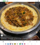 곱이곱다 내포점