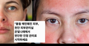 은빛나래 천안쌍용점