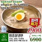 밀담푸릇능동점