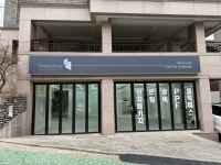 오토라운지
