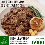 밀담푸릇능동점