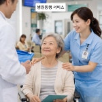 실버넷요양센터