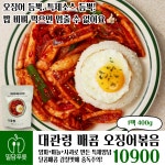 밀담푸릇능동점