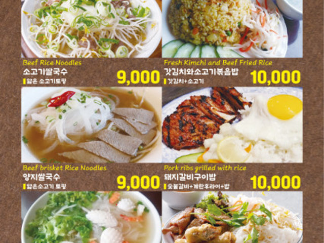 끼포카페식당