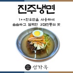 성가종합슈퍼자판기 | 성가옥 본점