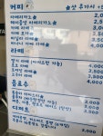 푸푸커피