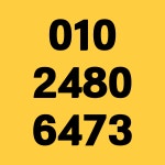 부동산이즈한아름공인중개사사무소