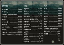 여덟