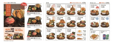 온기정 대전신세계 Art & Science점