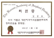 우리탑치과의원 사상주례