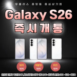 LG유플러스 중앙동 중심상가점