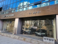 현대자동차 구로지점