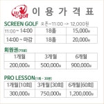 짱골프