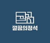 일산에어컨청소 깔끔의정석