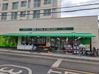 GS더프레시 송정역점