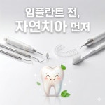 사랑모아치과의원